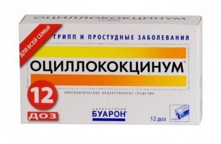 Список ліків, які не допомагають при застуді та грипі - тільки позитив!