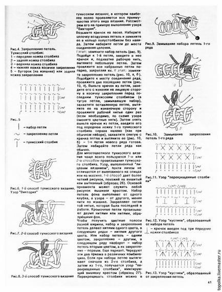 Modalitati de a tricota lenjerii circulare cu cârlige lungi - târg de meșteșugari - manual, manual