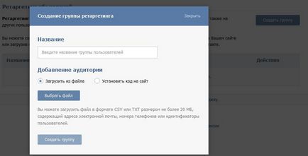 Célzott reklám VKontakte - beállítás és szálláslehetőségek útmutató kezdőknek