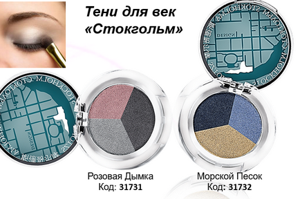 Szemhéjárnyaló mozaik árnyékok Oriflejm (Oriflejm) Szemhéjpúder mozaik árnyékok Oriflame
