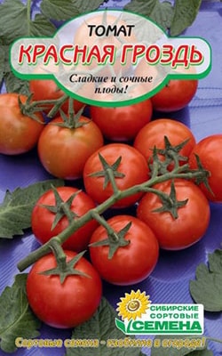 Tomato-roșu, caracteristică, maturare, cum și când să se planteze