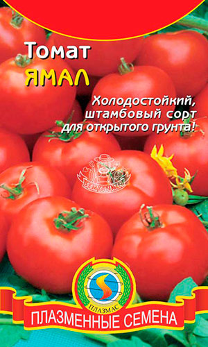 Tomato Yamal Caracteristici și descrierea varietății