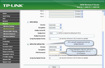 Tp-link tl-wr842nd specificații, conectare și configurare