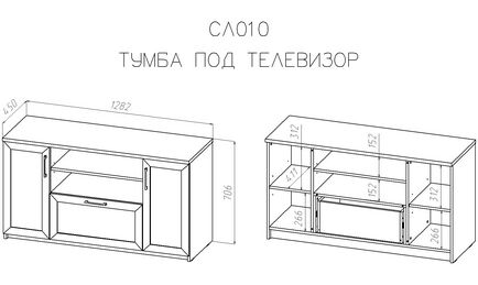 Тумба під телевізор креслення