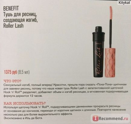 Mascara haszon roller lekötésére - «Nem szűnik meg örüljetek ennek szempillaspirál