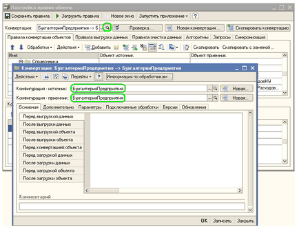 Tutorial privind conversia datelor 1c (ediția 2) o cunoaștere detaliată a regulilor de schimb