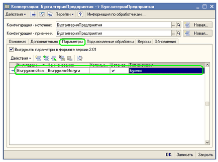 Tutorial privind conversia datelor 1c (ediția 2) o cunoaștere detaliată a regulilor de schimb