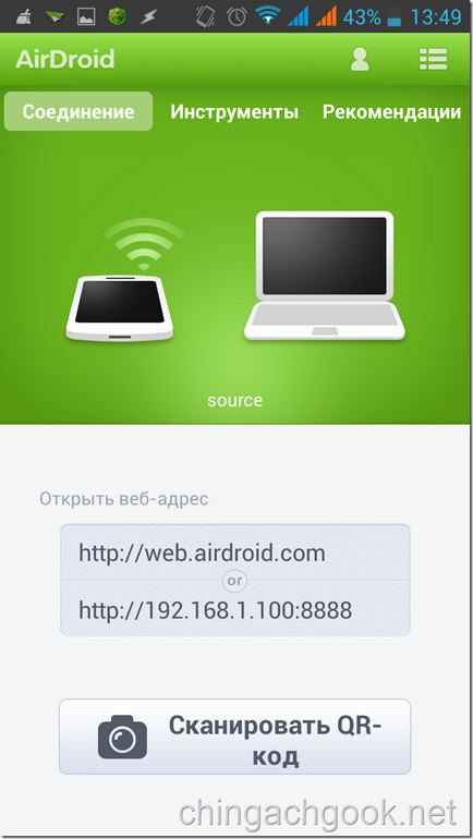 Acces de la distanță la Android