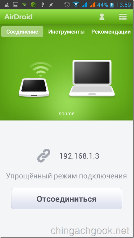 Віддалений доступ до android