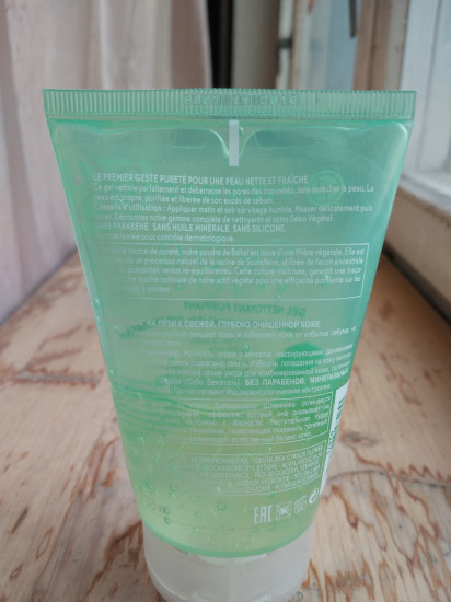 Умивання з yves rocher