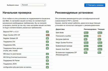 Instalarea joomla 3