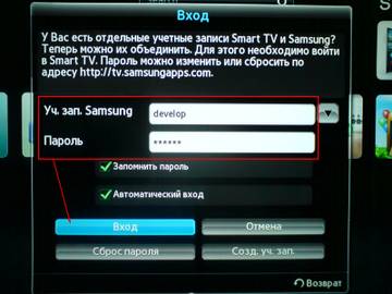 Instalarea widgetului nstreamlmod pe Samsung Smart TV