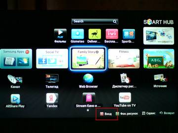 Instalarea widgetului nstreamlmod pe Samsung Smart TV