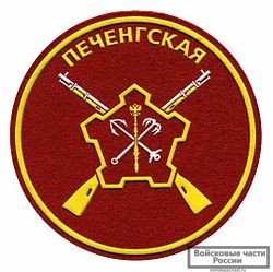 У ч 08275 Печенга - 200 мотострілецька бригада