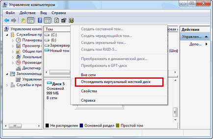 Discul virtual în Windows 7