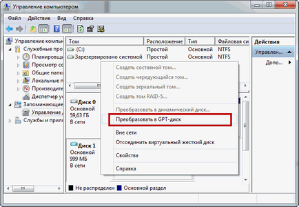 Discul virtual în Windows 7