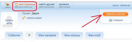 Художній альбом як створити художній альбом онлайн