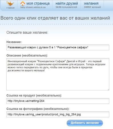 Художній альбом як створити художній альбом онлайн