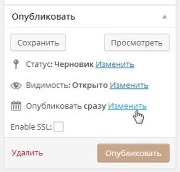 Visszaállítása oldalt az oldal a cache Yandex vagy google, blogmann