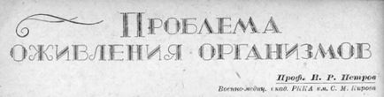 У ссср оживляли тварин проект - коллі - блоги - блоги геймерів, ігрові блоги, створити блог,