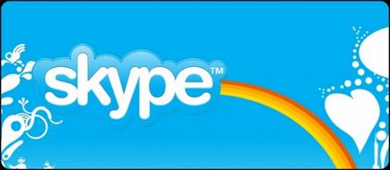 Criptarea Skype prin cookie-uri