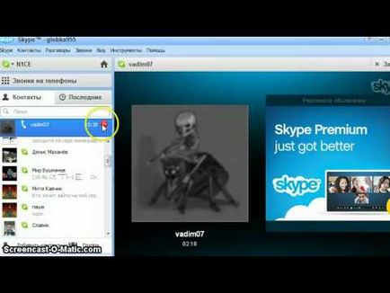 Criptarea Skype prin cookie-uri