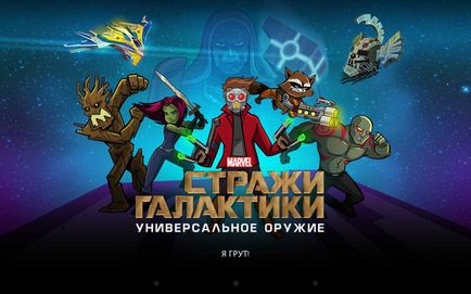 Злом touchgrind bmx (full) для андроїд, все відкрито