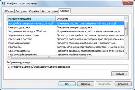 Windows 7, hogyan kell beállítani User Account Control