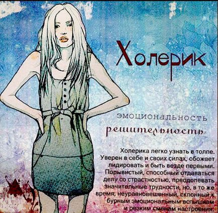 Jellemzői kolerikus - leírás, viselkedés vonások (leírás) Jellemzői kolerikus - leírás, viselkedés, vonások
