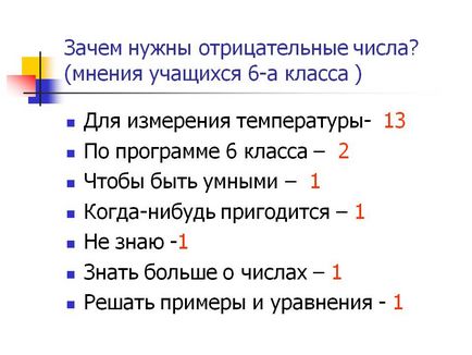 Навіщо потрібні негативні числа - презентація 73901-8