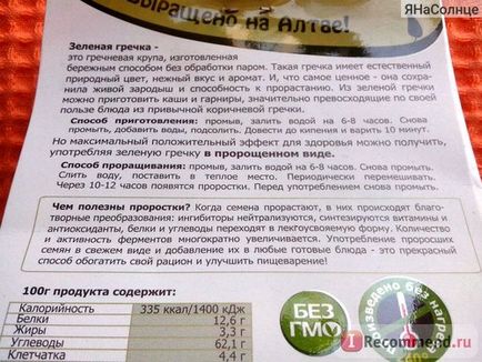 Зелена гречка спосіб життя - «зелену гречку їж, щоб рот був свіжий))», відгуки покупців