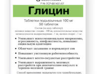 Зелений чай підвищує або знижує тиск який пити при підвищеному пекло