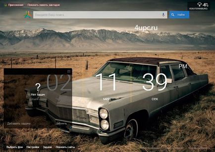 Imagini de fundal vii pentru Google Chrome