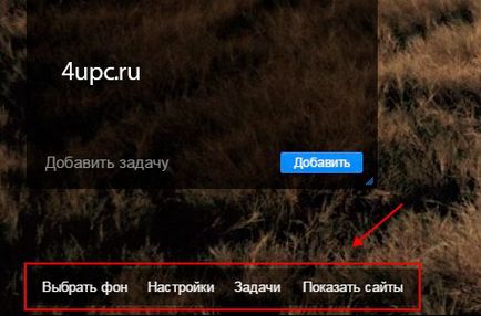 Живі шпалери для google chrome