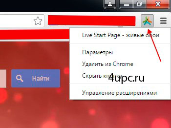 Живі шпалери для google chrome