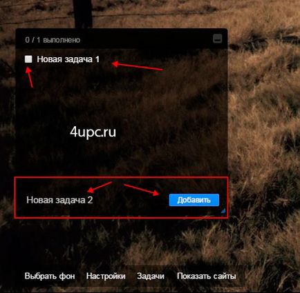 Imagini de fundal vii pentru Google Chrome