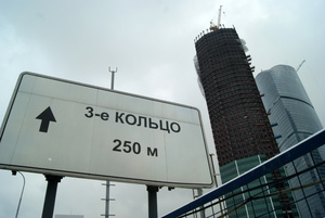 Zona de acoperire pentru trecerea TTK - ceea ce este interesant pentru transportator, trecerea la Moscova la Moscova pentru