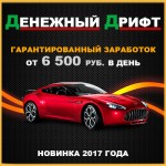 100% непрекъсната работа