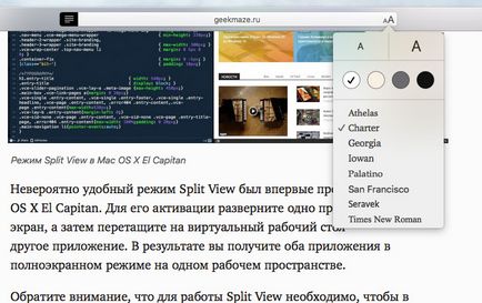 7 Sfaturi pentru utilizarea safari care va fi utilă pentru toată lumea