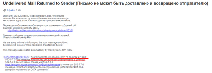 Anti-vírus védelem a népszerű e-mail szolgáltatások - gmail, kószáló, Yandex - it-kritikus (turista) Anti-vírus védelem a népszerű e-mail szolgáltatások - gmail, kószáló, Yandex - it-kritikus