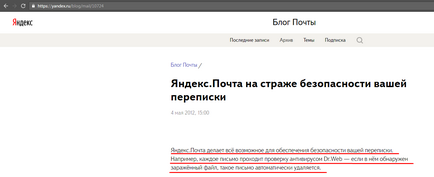 Anti-vírus védelem a népszerű e-mail szolgáltatások - gmail, kószáló, Yandex - it-kritikus (védelem) Anti-vírus védelem a népszerű e-mail szolgáltatások - gmail, kószáló, Yandex - it-kritikus