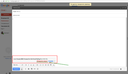 Anti-vírus védelem a népszerű e-mail szolgáltatások - gmail, kószáló, Yandex - it-kritikus (gmail) Anti-vírus védelem a népszerű e-mail szolgáltatások - gmail, kószáló, Yandex - it-kritikus