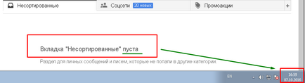 Антивірусний захист в популярних поштових сервісах - gmail, rambler, yandex - it-critic