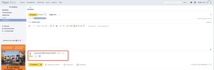 Anti-vírus védelem a népszerű e-mail szolgáltatások - gmail, kószáló, Yandex - it-kritikus (gmail) Anti-vírus védelem a népszerű e-mail szolgáltatások - gmail, kószáló, Yandex - it-kritikus