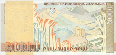 Вірменський драм, гроші світу