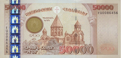 Drame armeană, bani ai lumii