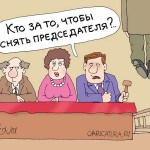 Аудит гаражних кооперативів, аудит експерт аудиторсько-оцінна компанія казани