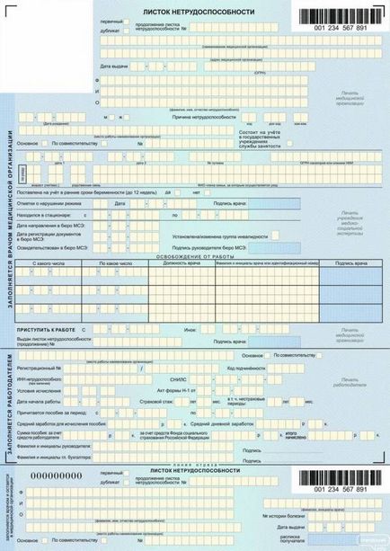 Forma és a minta igazolás keresőképtelenség 2017 - Társadalom - Public szakasz - cikkek Directory