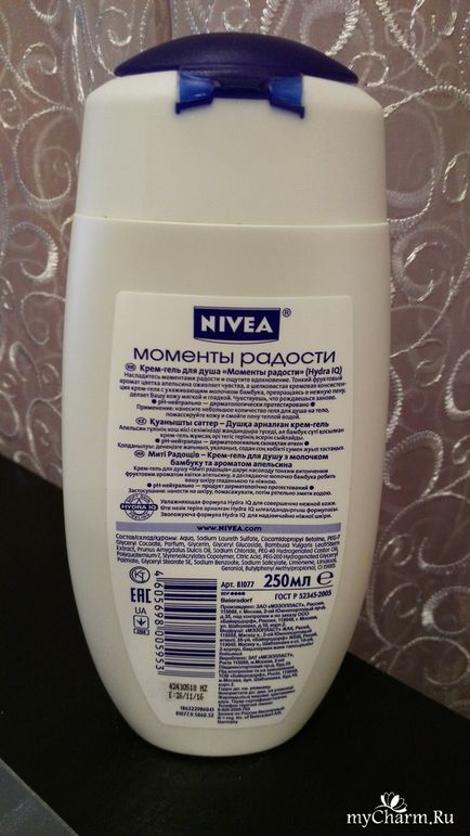 Bliss și sensibilitate cu duș crem-gel de la Nivea