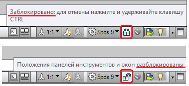 Blocarea ferestrelor în autocad, casc-log